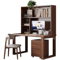 Kao花王实木大板书桌书架一体家用电脑桌办公桌学习桌DB09#1.4米桌椅 胡桃色