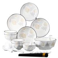 万享36头6人食高温瓷器陶瓷碗碟套装盘筷套装家用餐具整套乔迁