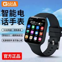 古讴卡 GOCA 电话手表可插卡中小学生初高中多功能儿童电话视频通话智能手表F8