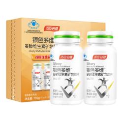 汤臣倍健 60岁+中老年复合维生素b族b12维ce男女士烟酰胺补钙片120片礼盒