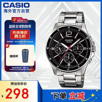 CASIO 卡西欧 Analogue指针系列 41.25毫米石英腕表 MTP-1374D-1AVDF
