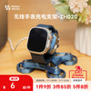 Bambu Lab 拓竹 3D打印无线手表充电支架创客宝库创意模型组件 bambulab ZH020