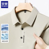 罗蒙 短袖T恤 米色 2XL