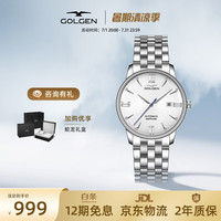 古尊 GOLGEN 男士机械表 16019