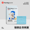 Honeycare 好命天生 宠物狗尿垫 厕所垫 心上宝贝 超薄吸水-S号100片