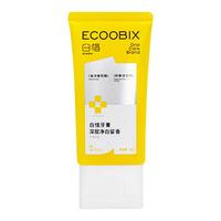 白惜 牙膏凤梨味75g 抗糖益生菌氨基酸护龈净白清新口气男女士通用 柠香凤梨 75g 1支