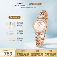 古尊 GOLGEN 手表女石英表小天鹅女士手表钢带时尚轻奢小圆表9167