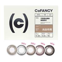 可糖 美瞳日抛自然百搭 近视彩色隐形眼镜10片装 露营棕 750度 【野马浅棕】百搭系列-光合作用