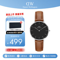 Daniel Wellington 丹尼尔惠灵顿 PETITE系列 32毫米石英腕表 DW00100178