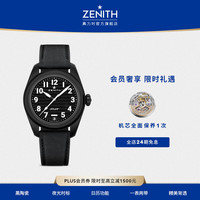 ZENITH 真力时 瑞士表PILOT飞行员系列自动机械腕表 陶瓷腕表40mm 一表两带