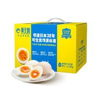 鸡蛋30枚X12盒1.59kg/盒 可生食鲜蛋年度套餐 端午礼盒