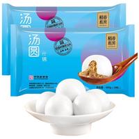 稻香私房 什锦水磨汤圆360g*2袋装 早餐 点心 甜品必备 元宵节汤团