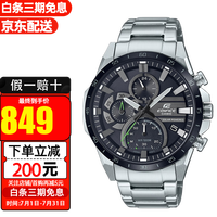 CASIO 卡西欧 Honda RC162 男士太阳能手表 EQS-940DB-1A 49.5mm