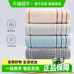 洁丽雅 新疆棉毛巾洗脸成人家用不易掉毛柔软全棉吸水速干加厚毛巾