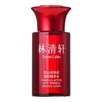 林清轩 红山茶焕活淡纹爽肤水  99ml