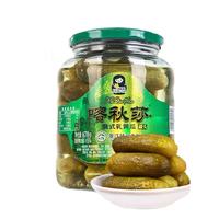 Катюша 喀秋莎 俄式酸黄瓜670g 俄罗斯风味酸青瓜乳黄瓜方便速食汉堡哈尔滨特产