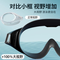 李宁泳镜大框近视高清防水防雾专业男女成人游泳眼镜潜水装备儿童