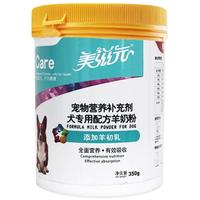 美滋元犬猫羊奶粉配方宠物羊奶粉成幼猫咪 成幼犬羊奶粉益生菌配方新生羊奶粉怀孕母猫帮助成长好吸收 【犬用】羊奶粉350g