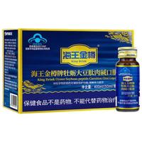 海王金樽 牡蛎大豆肽肉碱口服液 50ml*8瓶 含牡蛎成分 养肝/护肝辅助保护化学性肝损伤缓解体力疲劳