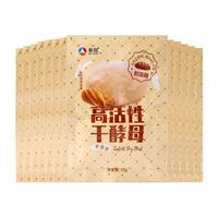 新良 高活性耐高糖酵母粉 烘焙原料 包子馒头面包用发酵粉10g*12袋