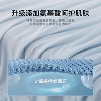 梦洁家纺100蚕丝被子夏凉被空调被四季通用春秋被芯凉感沁凉夏被