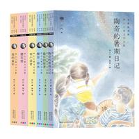 《冰心儿童文学全集》(名家朗读版、套装共6册)