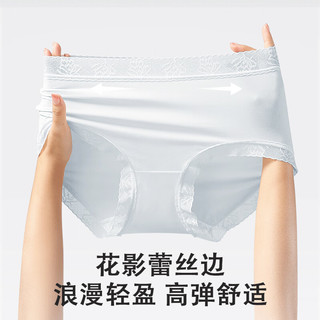 芬腾10条装丨内裤女冰丝聚乳酸7A抗菌內裆轻薄隐形无痕夏季-多款可选 【7A】K款颜色，共 10条 XL （适合120-160斤）