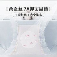 芬腾10条装丨内裤女冰丝聚乳酸7A抗菌內裆轻薄隐形无痕夏季-多款可选 【7A】K款颜色,共 10条 XL (适合120-160斤)