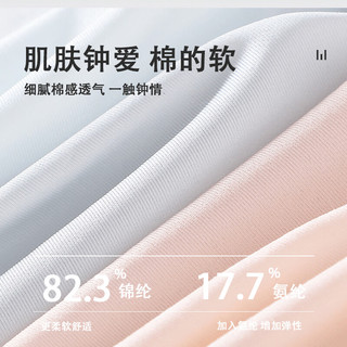 芬腾10条装丨内裤女冰丝聚乳酸7A抗菌內裆轻薄隐形无痕夏季-多款可选 【7A】K款颜色，共 10条 XL （适合120-160斤）