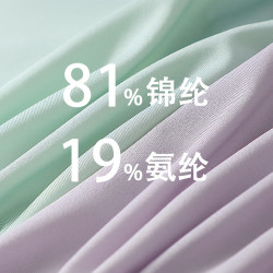 芬腾 补货了女士棉内裤 10条装 折合4.945/条