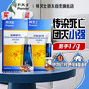 Premise 拜灭士 杀蟑克星 12g