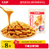 王小卤 脆爽魔芋素毛肚 麻酱味90g袋素食独立包装办公室休闲零食零食广场