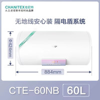 史密斯 A.O.SMITH AO史密斯佳尼特无地线安装金圭内胆电热水器家用安全60/80L升NB