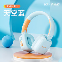 iKF Fkids Pro儿童诵读耳返头戴式耳机2025新款无线学习专用背书神器