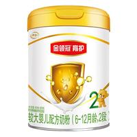 金领冠 经典系列 较大婴儿奶粉 国产版 2段 900g