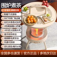 容声 取暖器鸟笼冬季新款小太阳家用静音省电电暖器围炉节能烤火炉