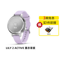 佳明 Lily2 Active女性智能腕表高清触屏小表径GPS智能运动手表力量训练跳绳跑步高尔夫
