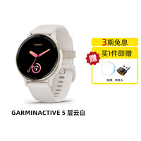 佳明 [新品]Garmin佳明Active 5智能运动健康手表跑步骑行游泳瑜伽心率有氧健身商务中文版送礼腕表