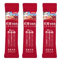 贝因美 BEINGMATE贝因美 BEINGMATE红爱666儿童成长奶粉4段含CBP+初乳碱性蛋白 25g*2条