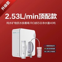 ANGEL J3472-ROB120 反渗透纯水机 800G