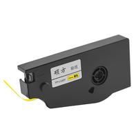 硕方 TP-L122Y 标签机不干胶贴纸 12mm 黄色