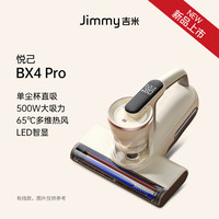 莱克 VC-B302 除螨仪