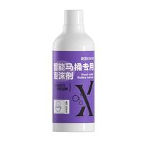 新茵智能马桶泡沫盾防溅水泡泡剂发泡沫液清洁除臭 500ml*3瓶 泡沫盾补充液500ml*3瓶
