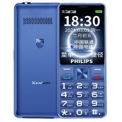 飞利浦 超长待机 老人手机  宝石蓝 32GB 3GB