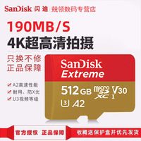 SanDisk 400g内存卡高速Microsd卡400g手机存储卡行车记录仪tf卡 400g
