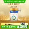 Friso PRESTIGE 皇家美素佳儿 婴儿奶粉 国行版