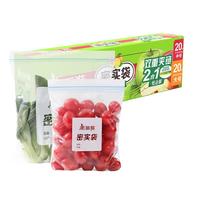 Maryya 美丽雅 HC81628 抽取式密封袋 中号+大号 40只