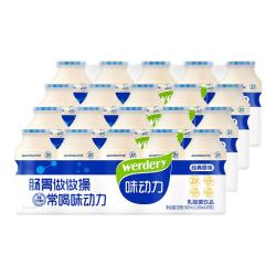 均瑶 味动力乳酸菌饮料原味100ml*20儿童早餐奶甜牛奶小瓶牛奶乳酸菌饮料