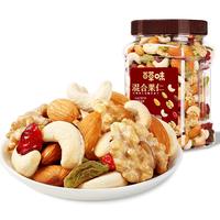 Be&Cheery 百草味 京东Be&Cheery 百草味 混合坚果500g 罐装每3+3】400g