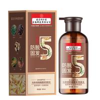 Tongrentang Chinese Medicine/同仁堂 防脱育发洗发水  700ml